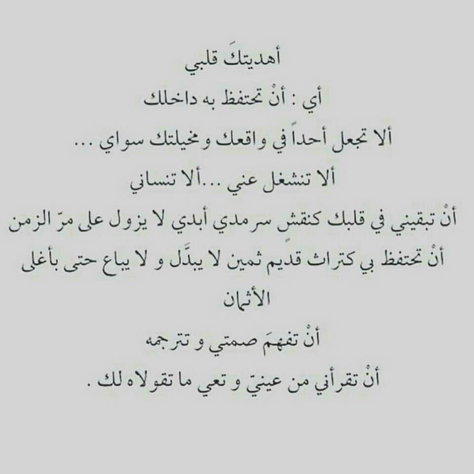 Pin By 𝓐ℋ𝕸ℰ𝕯 On أمنيه Math Calligraphy Arabic Calligraphy