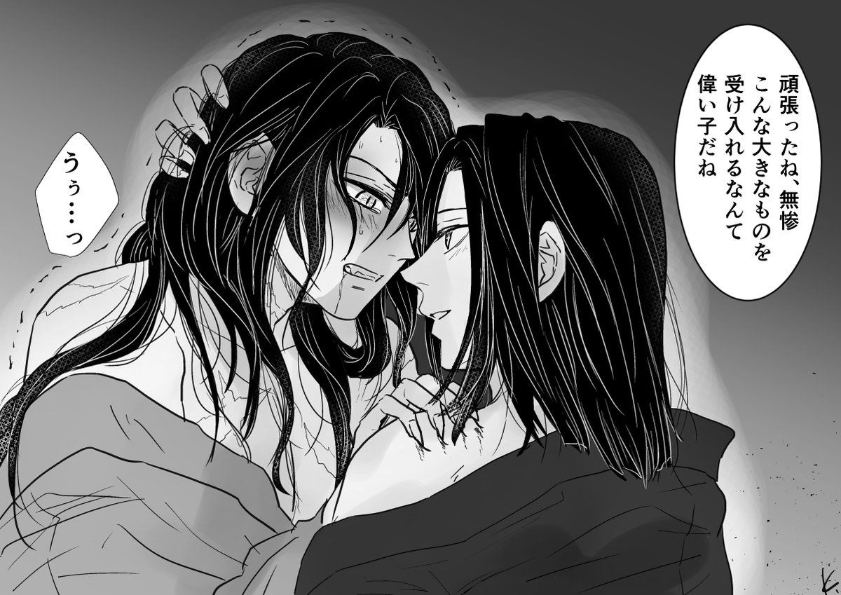 K Rikiaya3の漫画 1 165 かがむざ 鬼を飼い慣らす耀哉様 無惨様の心の声 耀哉に褒められたぁ 耀哉様 ひどい言葉を発してます 注意w 鬼舞辻 無惨 漫画 イラスト K Rikiaya3の漫画 1 165 かがむざ 鬼を飼い慣らす耀哉様 無惨様の心の声 耀哉に褒められたぁ 耀哉様 ひどい言葉を発してます 注意w 鬼舞辻 無惨 漫画 イラスト