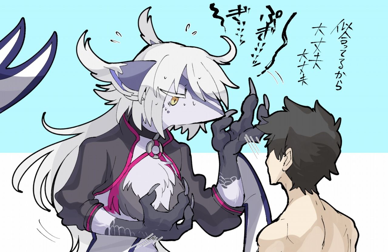 Pin On Fate Grand Order Pin On Fate Grand Order
