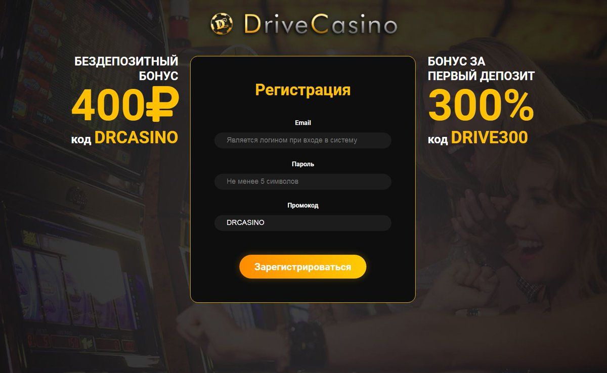 Казино бонус 100р за регистрацию игровые слоты рф
