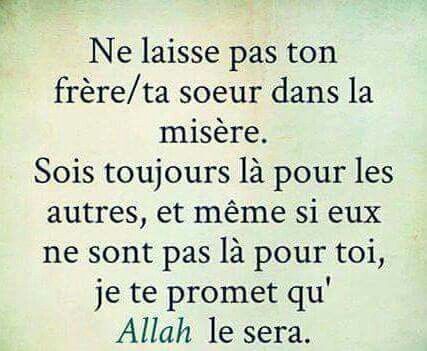 Epingle Par Cornelia Hufnagel Sur Islam Citations Sur L Islam Citations D Amour A Distance Rappel Islam Epingle Par Cornelia Hufnagel Sur Islam Citations Sur L Islam Citations D Amour A Distance Rappel Islam