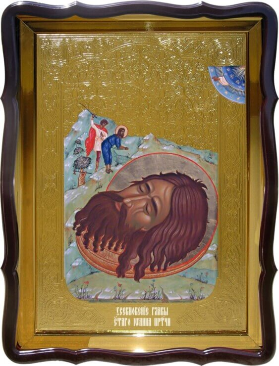 Усекновение Главы Св. Иоанна Предтечи - Церковная лавка Frame, Painting, Home Decor, Picture Frame, Decoration Home, Room Decor, Painting Art, Paintings, Frames