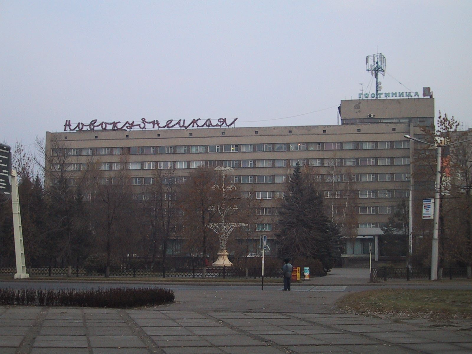 Where to go to Novokuznetsk Where to go to Novokuznetsk