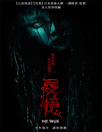 Pin On Cine Online