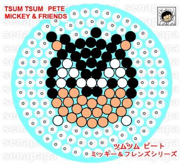 Sneaky Pete Perler Bead Disney Perler Bead Art Perler Beads Designs Sneaky Pete Perler Bead Disney Perler Bead Art Perler Beads Designs