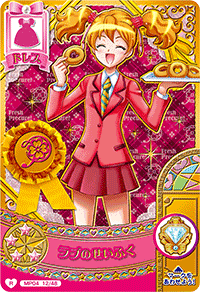 まほうのパーティー4だん おばけかぼちゃパーティー データカードダス プリキュア まほうのパーティー カードリスト プリキュア カード ダンスパーティー まほうのパーティー4だん おばけかぼちゃパーティー データカードダス プリキュア まほうのパーティー カードリスト プリキュア カード ダンスパーティー