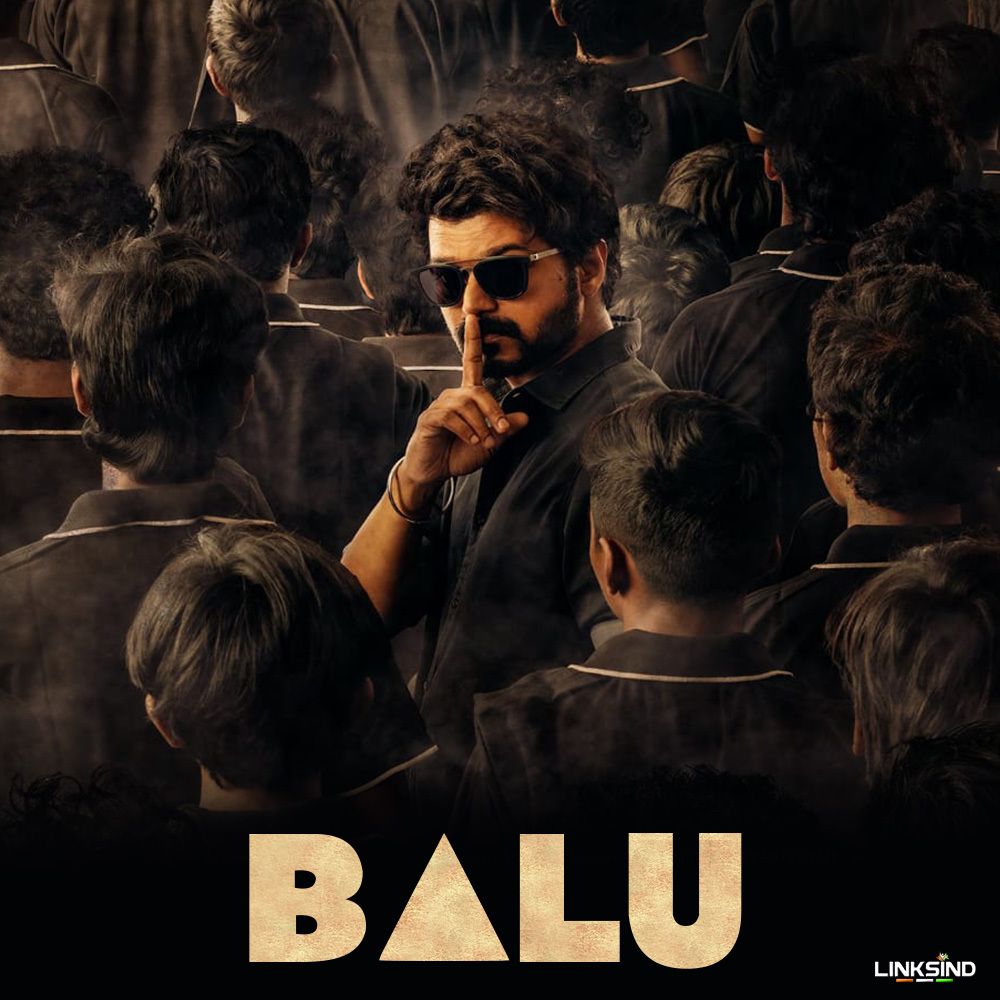 Master Movie Style Name Dp Generator Master Movie Master Vijay Photos My Name Wallpaper Master Movie Style Name Dp Generator Master Movie Master Vijay Photos My Name Wallpaper