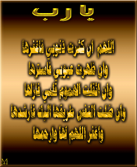 أهل القرآن هم أهل الله وخاصته Communaute Google Arabic Calligraphy Arabic Calligraphy