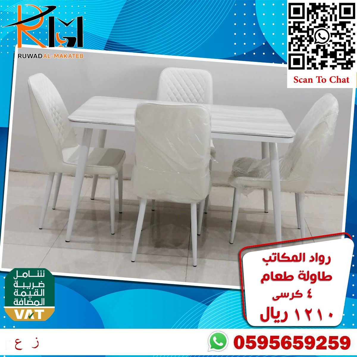طاولة طعام ٤ اشخاص In 2021 Home Decor Furniture Dining Chairs