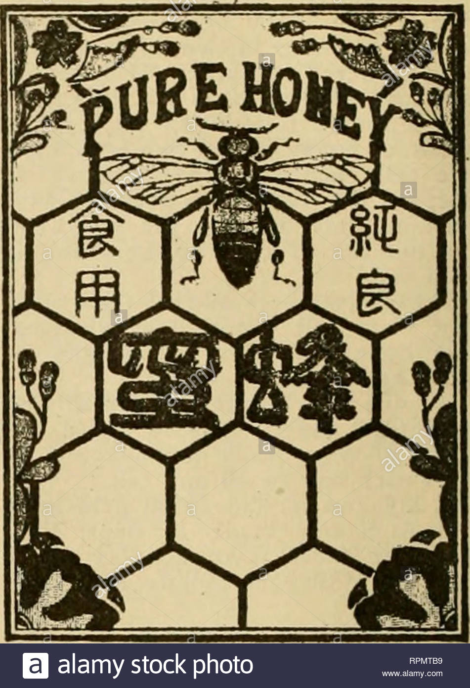 . American bee journal. Bee culture; Bees. Honey label printed in Japanese and English. year, as usual, and arrangements are about completed for an advanced correspondence course, for those who have completed the first one. Boys and Girls Bee Clubs will be formed in several counties in Iowa this year. It is the intention to make the club work very practical and to supervise it closely to make sure that every member understands fully the fundamental principles of practical beekeeping. Professor Paddock has not been long in his new position, but he is very active in carrying out the liberal prog Stock Photo - Alamy