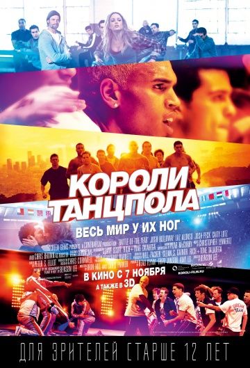 короли рулетки hd онлайн короли рулетки hd онлайн
