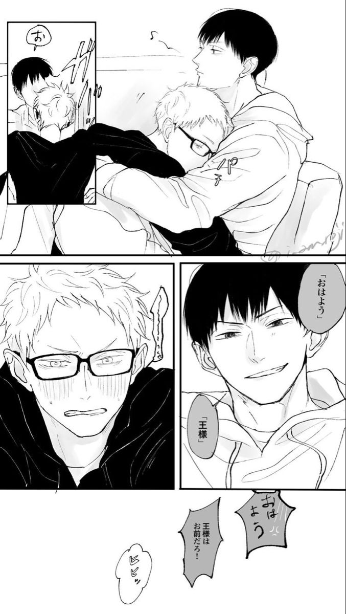 Pin by faded bora on Kageyama/Tsukishima | Haikyuu anime, Haikyuu manga