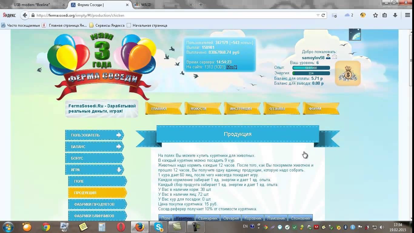 игры с выводом денег цветы игры с выводом денег цветы