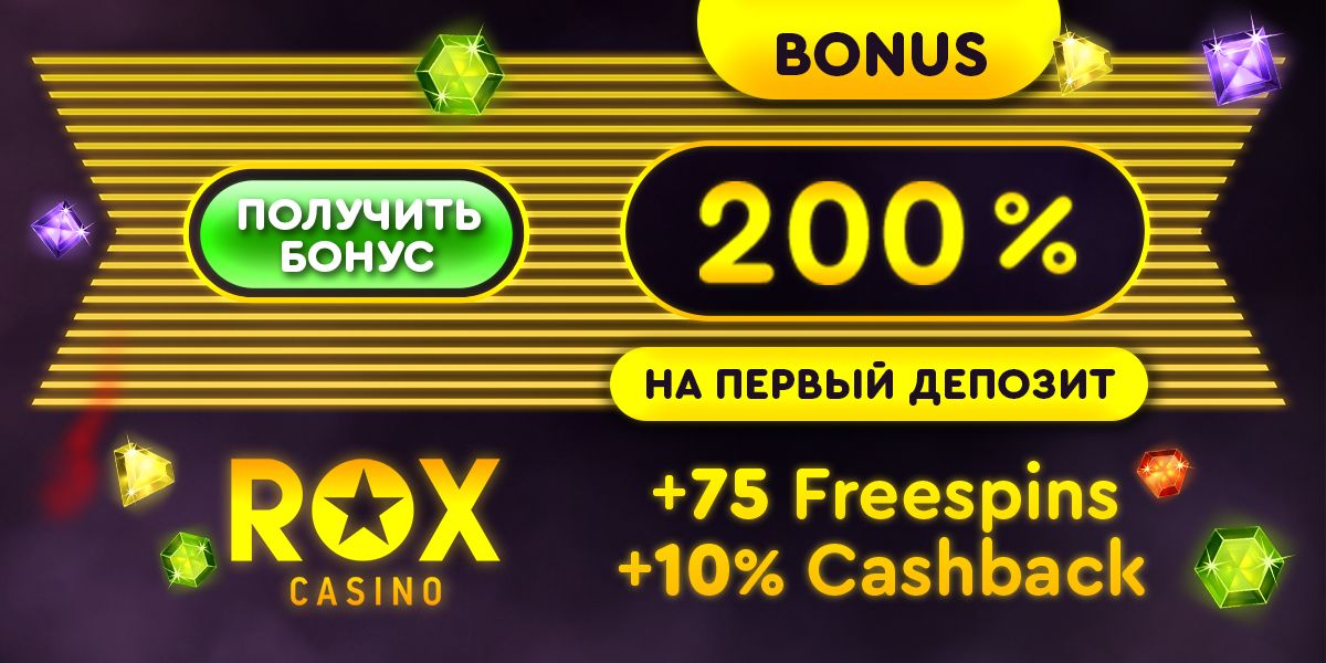 казино рейтинг слот казино рейтинг слот