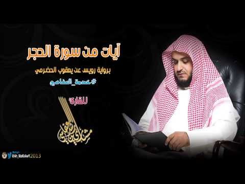 تعليم القراءات العشر Movies Movie Posters Poster