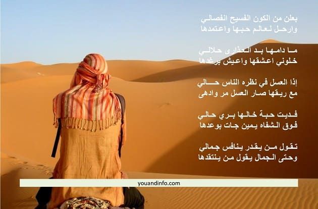 شعر بدوي يصف ويمدح الرجال Blog Posts Blog