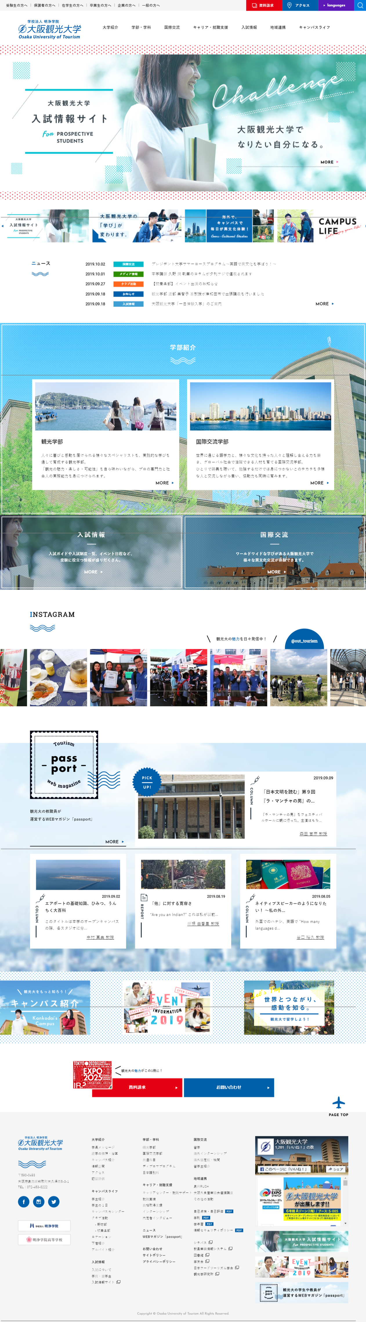 Web デザイン 大学 Web デザイン 大学