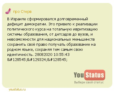 Демократия И Образование Реферат Демократия И Образование Реферат