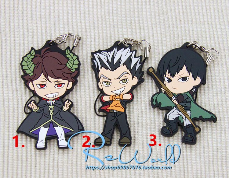 Oikawa Keyring