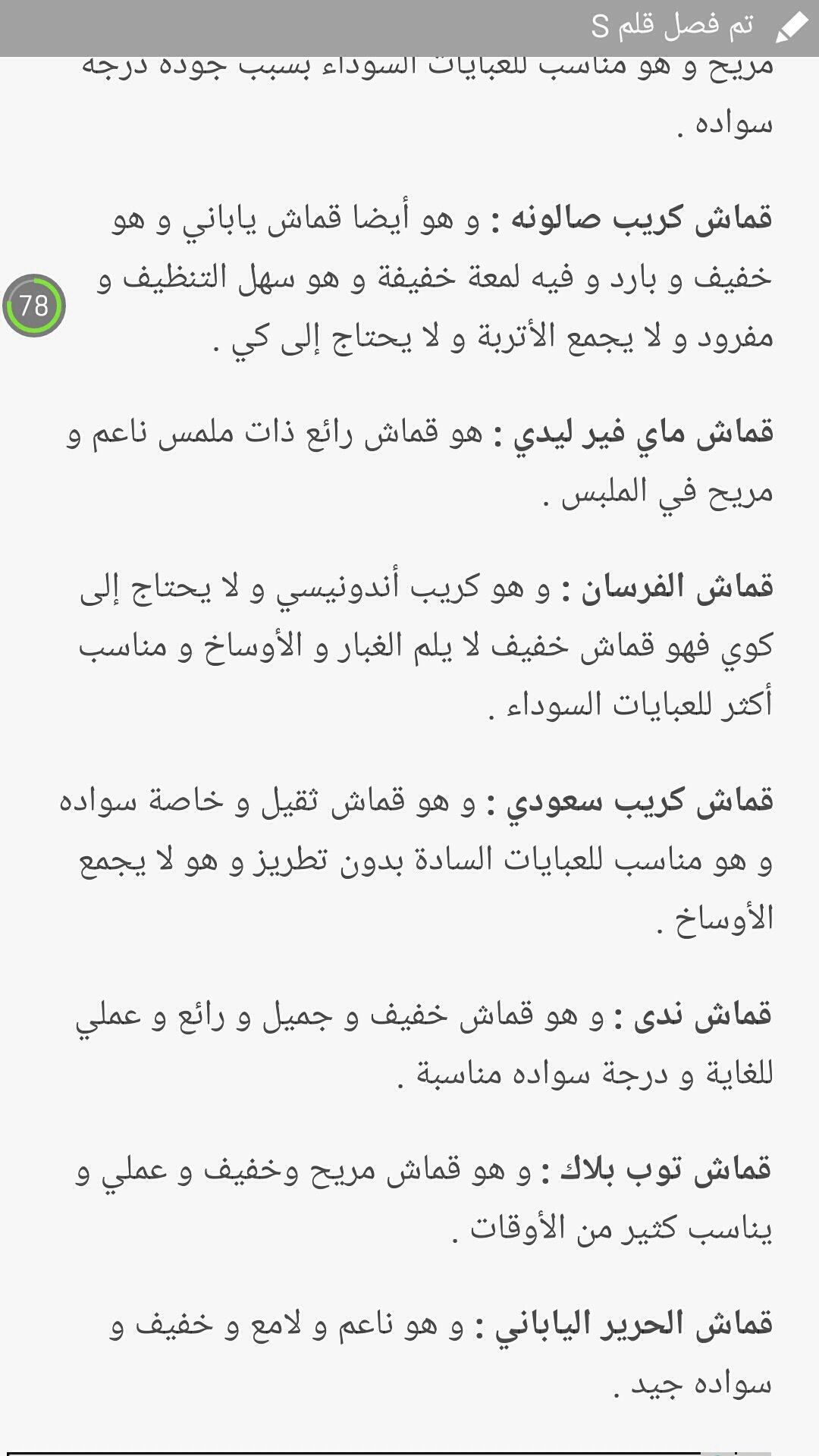 Pin By Hana On مستحضرات وصفات