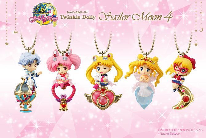Bandai Bishoujo Senshi Sailor Moon Vol 2 Key chain Swing Figure Sailor Uranus