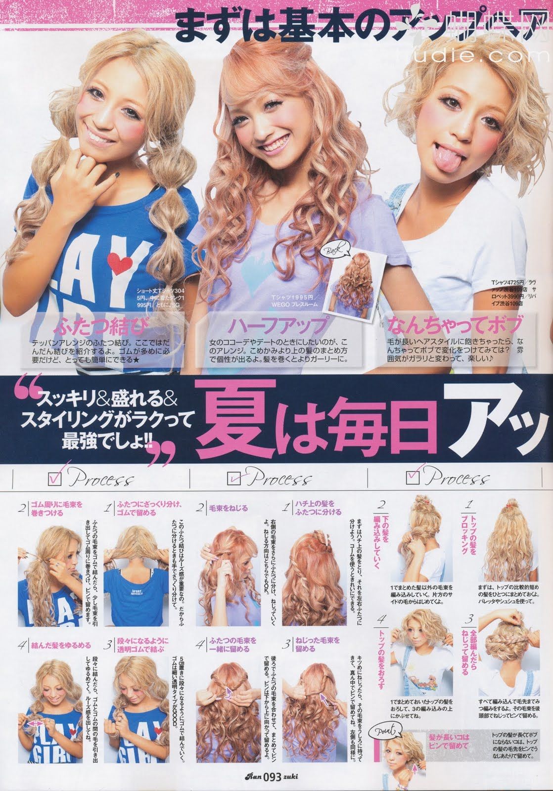 Azjatycki Cukier Pomysły Na Fryzury W Stylu Japonskich Gyaru