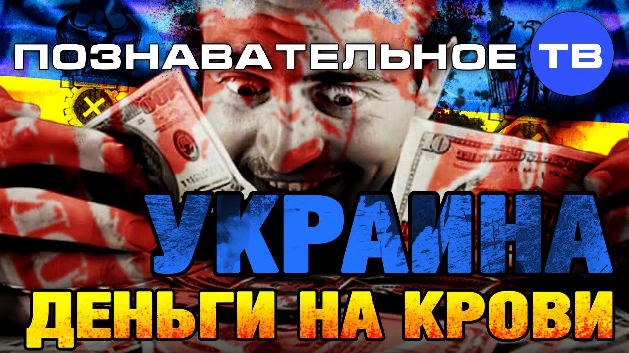 тв игр на деньги тв игр на деньги