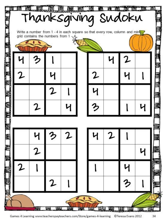 Sudoku is a great higher order thinking challenge from Thanksgiving Sudoku is a great higher order thinking challenge from Thanksgiving