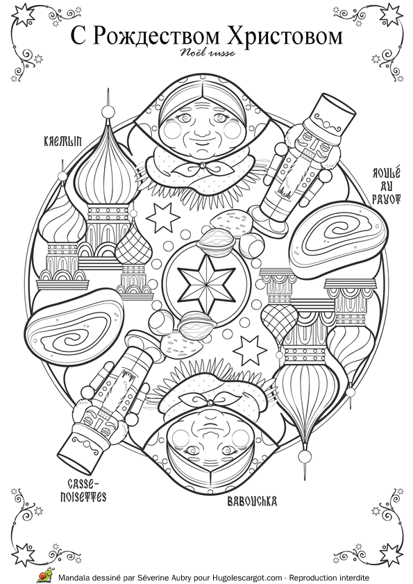 coloriage dessin mandala de noël russie avec casse on coloriage russie id=93654