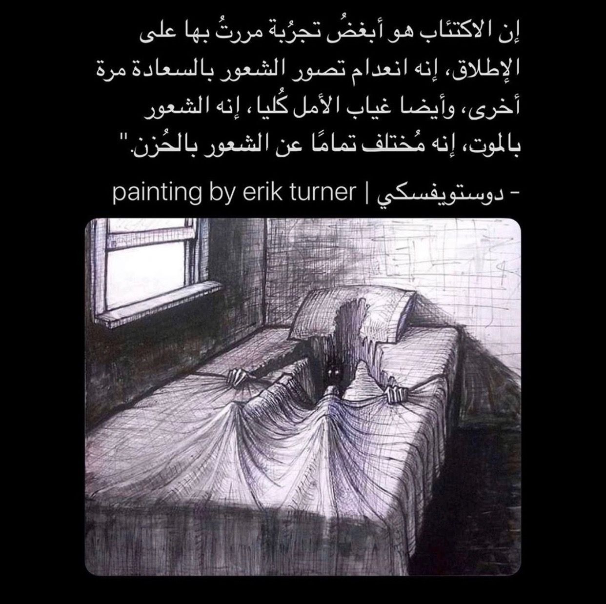 Pin On صور سوشيال ميديا