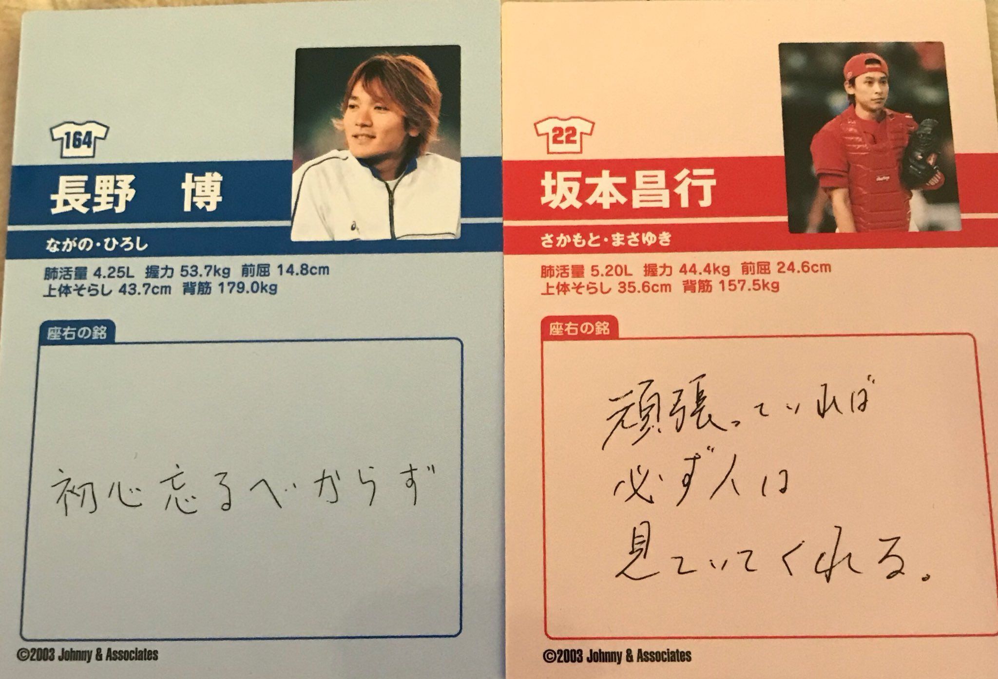 ボード E V6 仝 仝 ゚ー゚ のピン ボード E V6 仝 仝 ゚ー゚ のピン