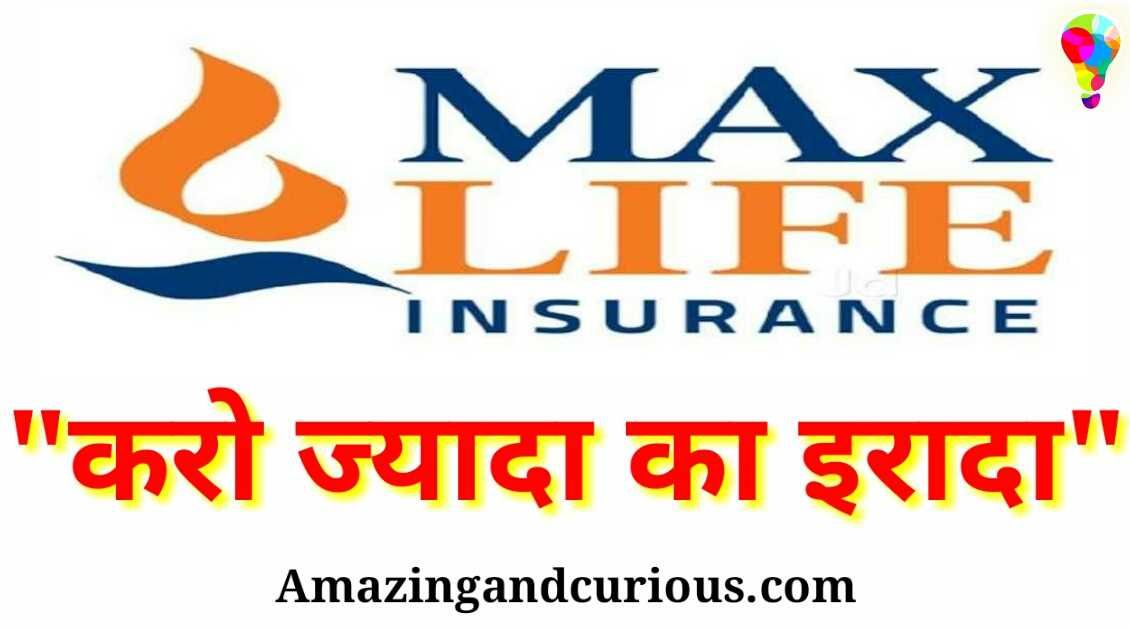ब म क पन पर न र Insurance Company Slogans In