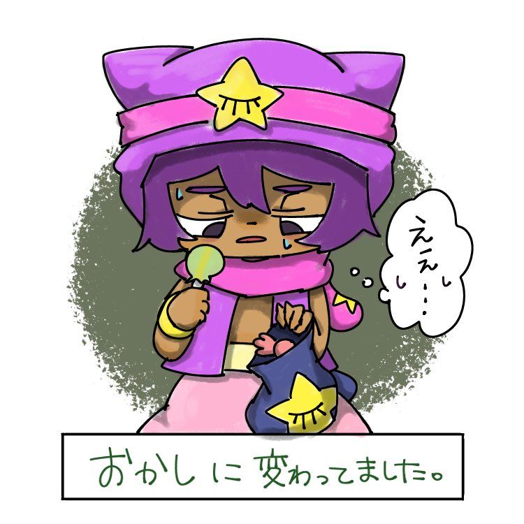 あめちゃ Mario Characters Favorite Character Brawl あめちゃ Mario Characters Favorite Character Brawl