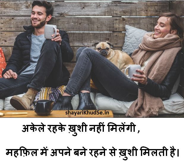 Pin on Inspirational Shayari Pin on Inspirational Shayari