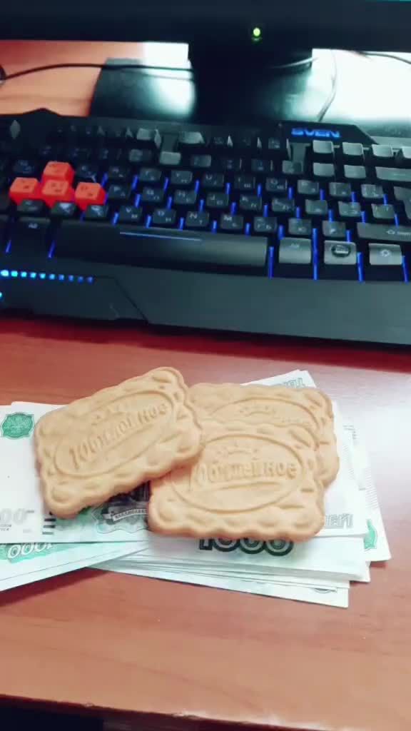 надо деньги игры надо деньги игры