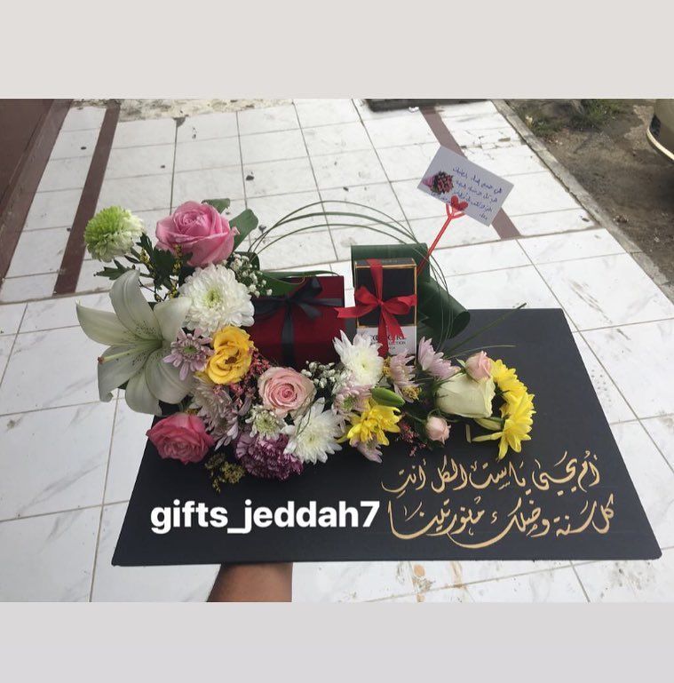 Pin By Ellaph90 On Gifts Graduation Gift Box Valentine Flower Arrangements Diy Crafts For Gifts