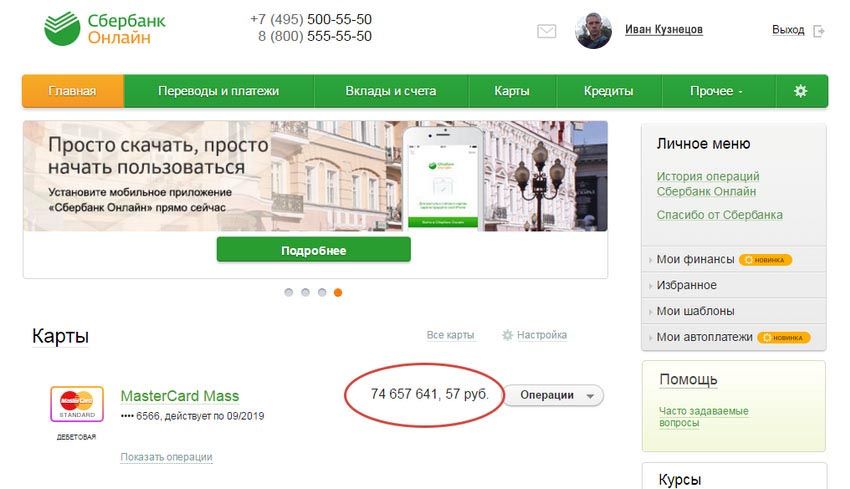 студент оказался в больнице после борьбы за джекпот студент оказался в больнице после борьбы за джекпот
