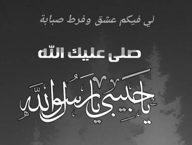 22 تويتر الرئيسي ة Arabic Calligraphy Calligraphy Arabic