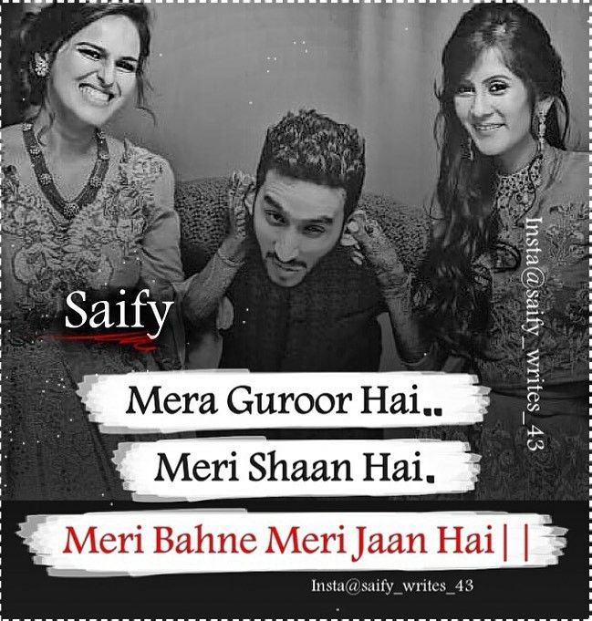 Malik | Sister quotes, Brother sister quotes, Friends quotes Malik | Sister quotes, Brother sister quotes, Friends quotes