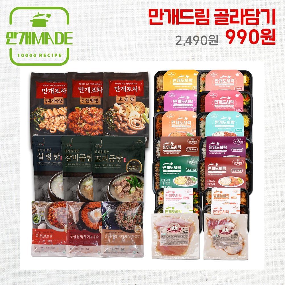 돼지갈비찜 만드는 법, 돼지갈비찜 황금 레시피 | 요리법 | 레시피, 음식 요리법, 음식