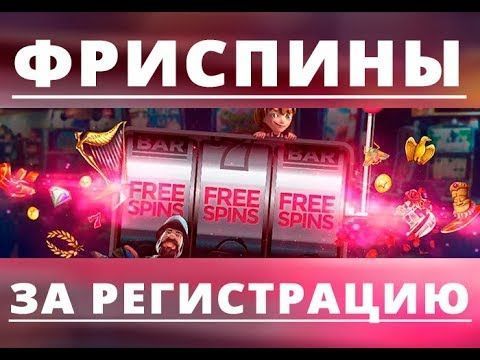 Вулкан казино для мобилы Вулкан казино для мобилы слоты игровые автоматы играть онлайн на деньги регистрация