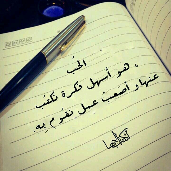 تشي جيفارا Che Guevara Quotes Quotes Words