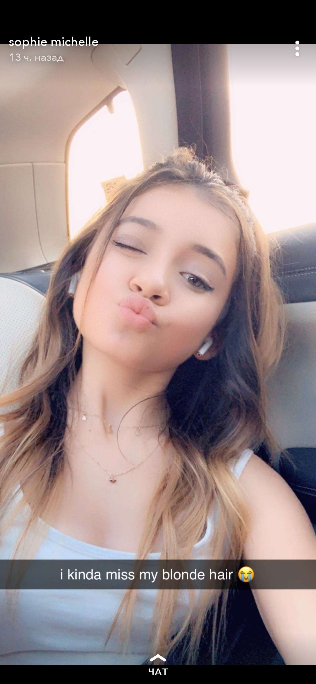 Young Selfie Girl Young Selfie Girl
