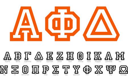 custom fraternity sorority stickers ivy font going greek greek letter sticker