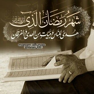 Pin By Amer Abdullah On Islamic Talking Quotes Proverbs Quotes Shia Islam