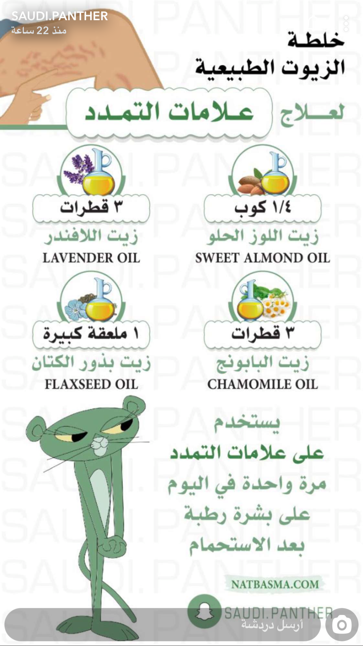 Pin By Iman Kamleh On اا Beauty Skin Care Routine Skin Care Essentials Dry Skin Makeup