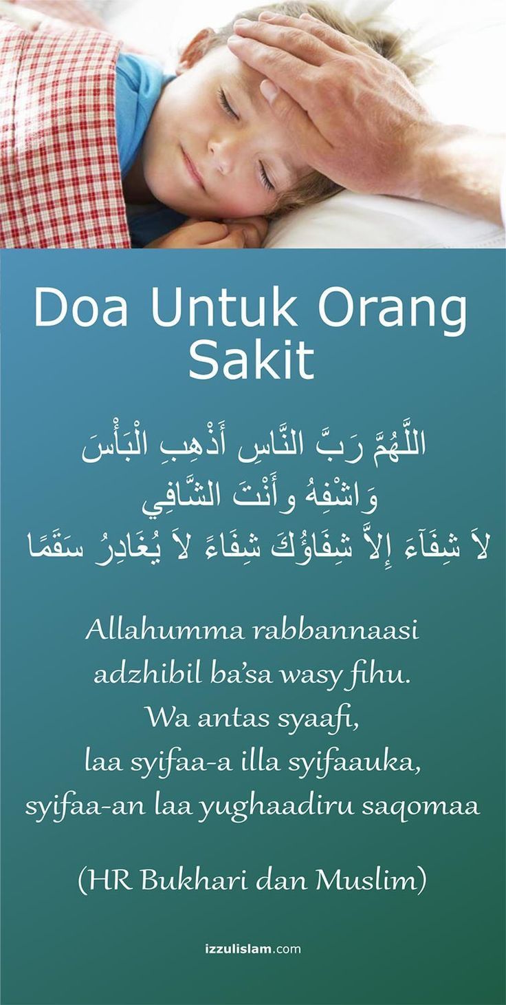 Doa Menyembuhkan Sakit Gigi Menurut Islam Dalam beberapa
