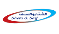 أحدث كوبون خصم الشتاء و الصيف Sheta And Saif