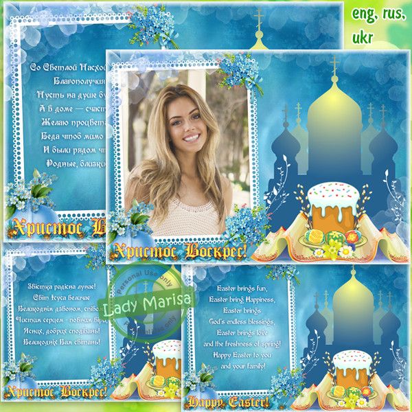 Frame Template, Templates, Easer, Undefined, Psd, First Love, Photo Frame, Bring It On, Design