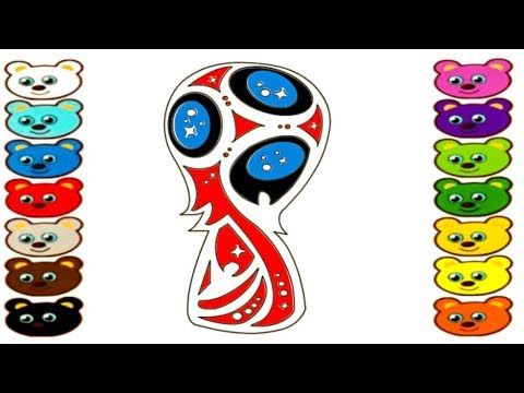 Download #Fifa World Cup 2018 Russia Trophy Drawing & Coloring!Kids Video!Colorin...